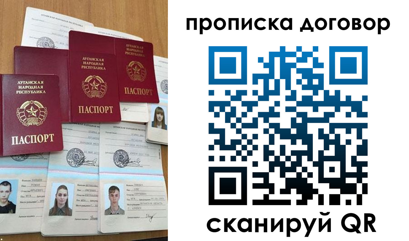 прописка паспорт в Туринске