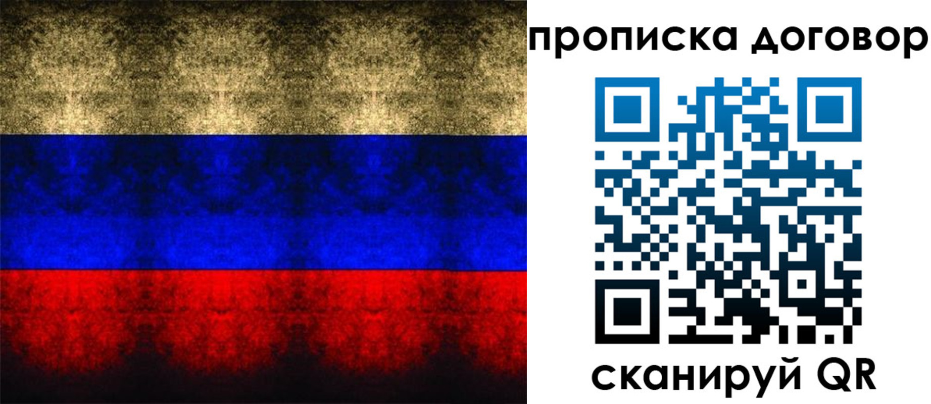 прописка для кредита в Туринске