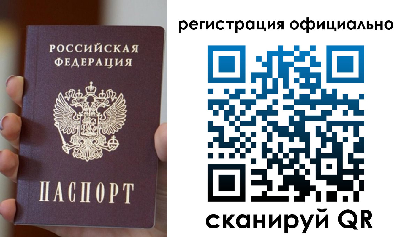 где прописаться в Туринске