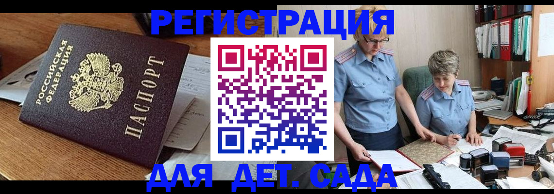 прописка паспорт в Туринске