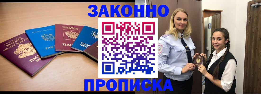 временная регистрация госуслуги в Туринске