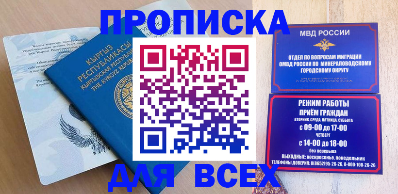 временная регистрация поиск в Туринске