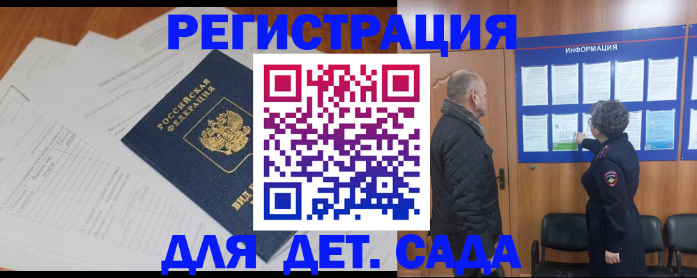 временная регистрация госуслуги в Туринске