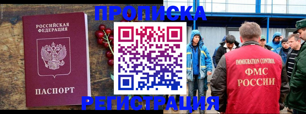 пропишу в квартире в Туринске