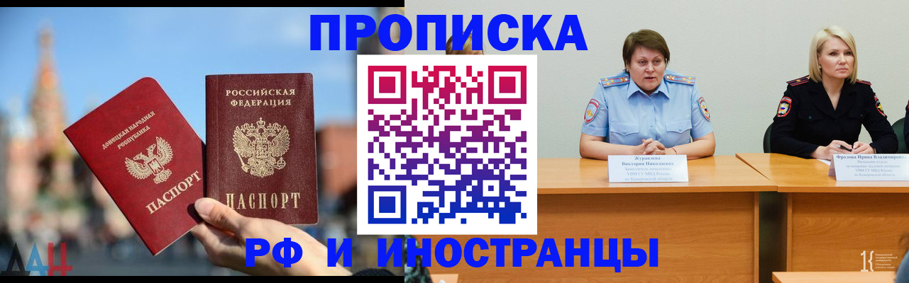 временная регистрация госуслуги в Туринске
