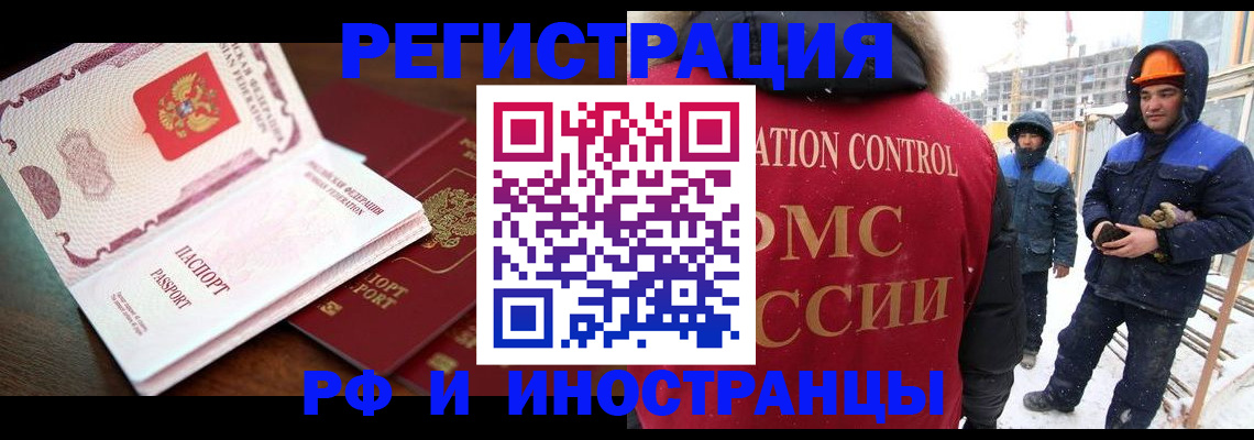 прописка регистрация в Туринске
